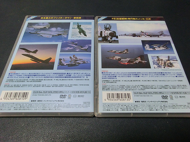 AIR BASE SERIES aviation self .. Komatsu basis ground * new rice field . basis ground etc. 6 pieces set ( secondhand goods )