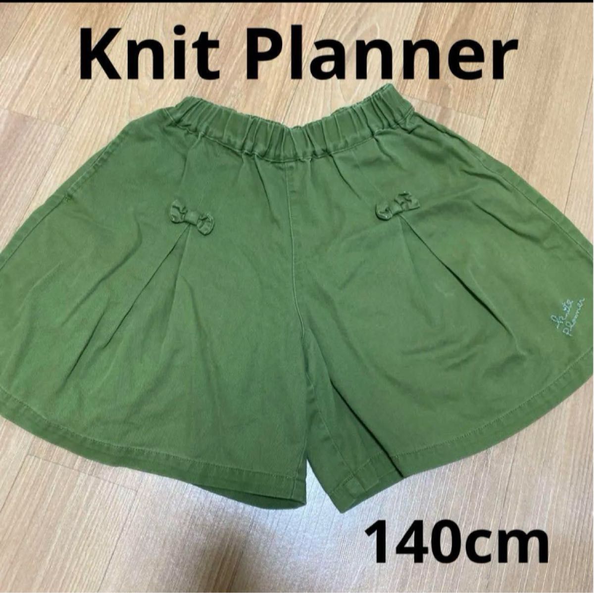 Knit Planner リボン　ショートパンツ　カーキ　140cm 綿100%