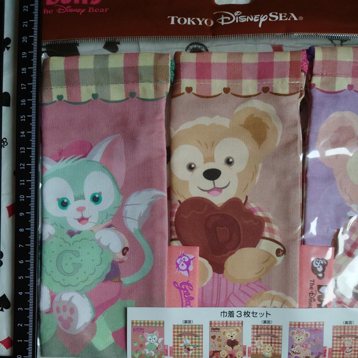 【新品未開封品】DUFFY　巾着３枚セット