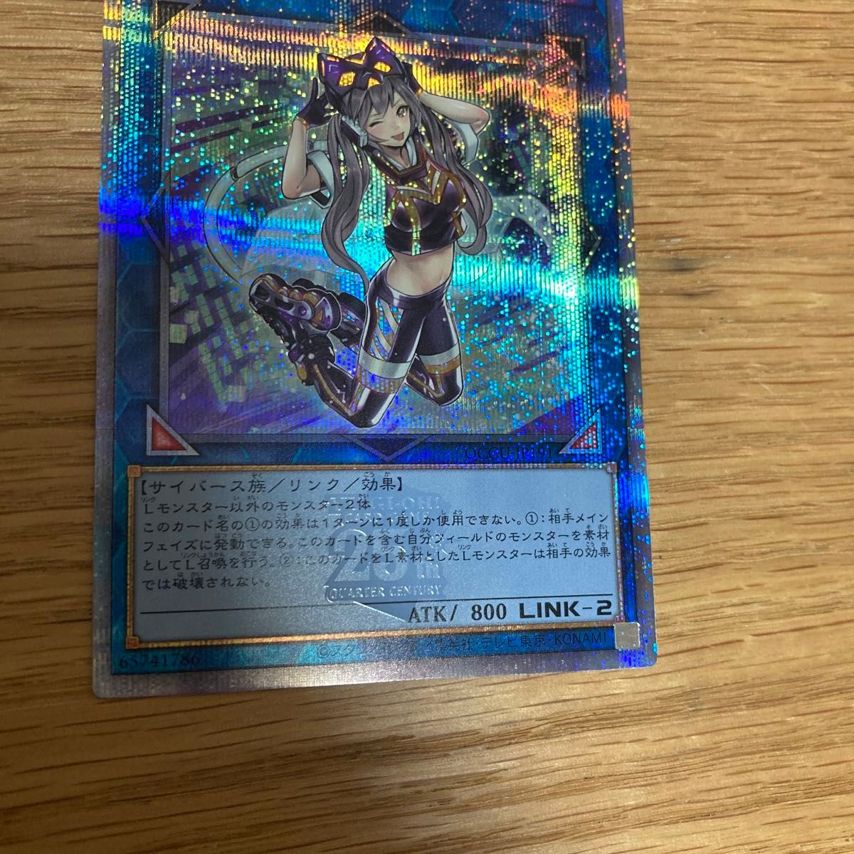 遊戯王 遊戯王カード サイドユニティ マスカレーナクオシク I P 遊戯王 遊戯王カード サイドユニティ マスカレーナクオシク I P