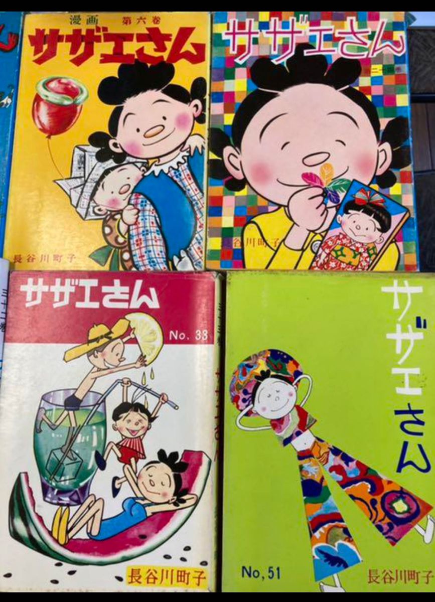 サザエさん 似たもの一家 計15冊セット 昭和本 やや難あり サザエさん 似たもの一家 計15冊セット 昭和本 やや難あり
