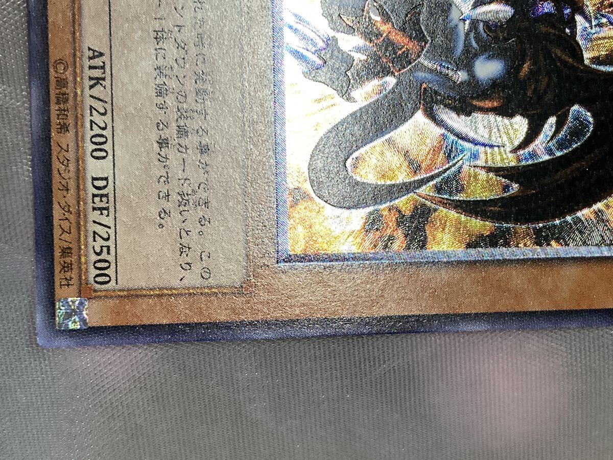 遊戯王 ダンジョンダイスモンスターズ 暗黒魔族ギルファー 遊戯王 ダンジョンダイスモンスターズ 暗黒魔族ギルファー