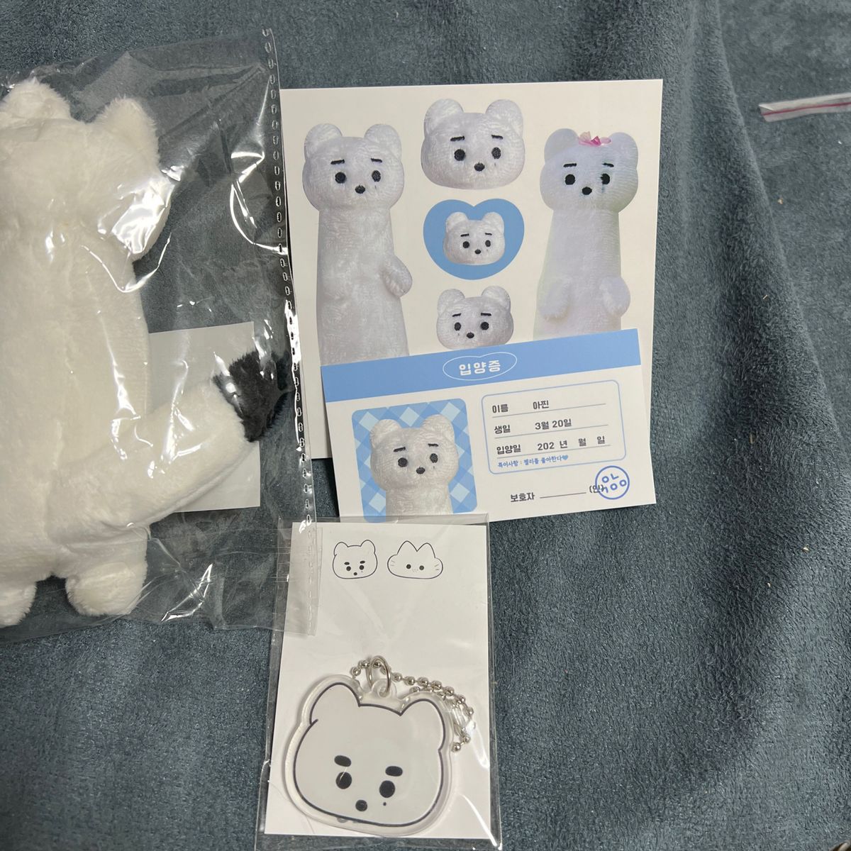 stray kids ヒョンジン　ぬいぐるみ　10cm 新品　マスター