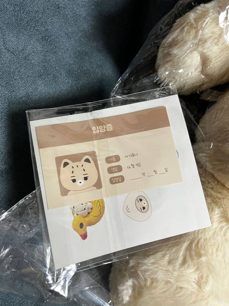 enhypen ニキ ぬいぐるみ 40cm 新品 マスター|Yahoo!フリマ(旧 enhypen ニキ ぬいぐるみ 40cm 新品 マスター|Yahoo!フリマ(旧