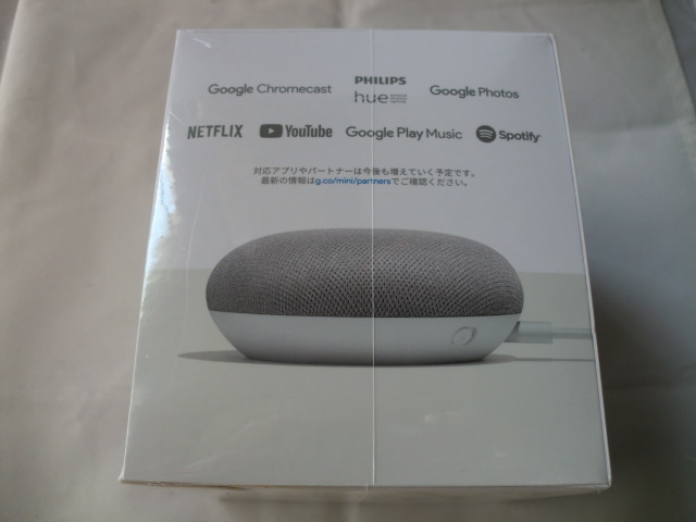 ★☆【新品未使用】 Google Home Mini グーグル ホーム ミニ 色　グレー☆★_画像5