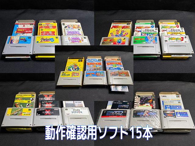 [HDMIカスタム] Nintendo Super Famicom スーパーファミコン 本体 (HDMI, USB-C, オーディオアンプ搭載) ＋動作確認用ソフト15本付 [F002 ]_画像10
