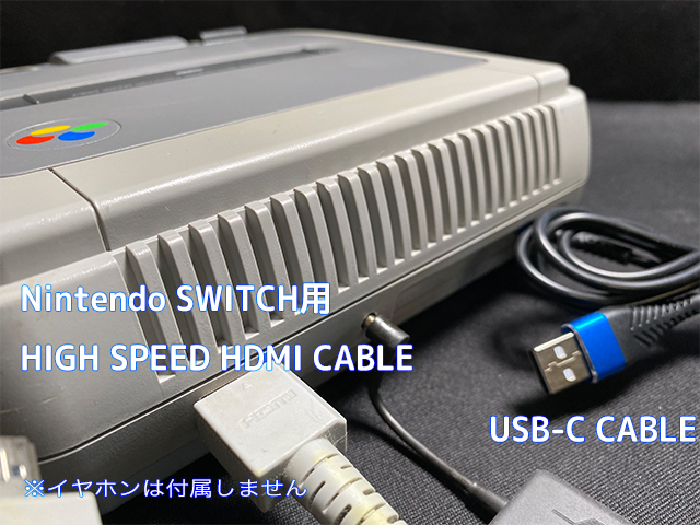 [HDMIカスタム] Nintendo Super Famicom スーパーファミコン 本体 (HDMI, USB-C, オーディオアンプ搭載) ＋動作確認用ソフト15本付 [F002 ]_画像8