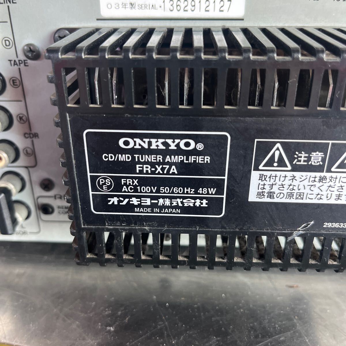 ONKYO CD MDチューナーアンプ FR-X7A _画像9