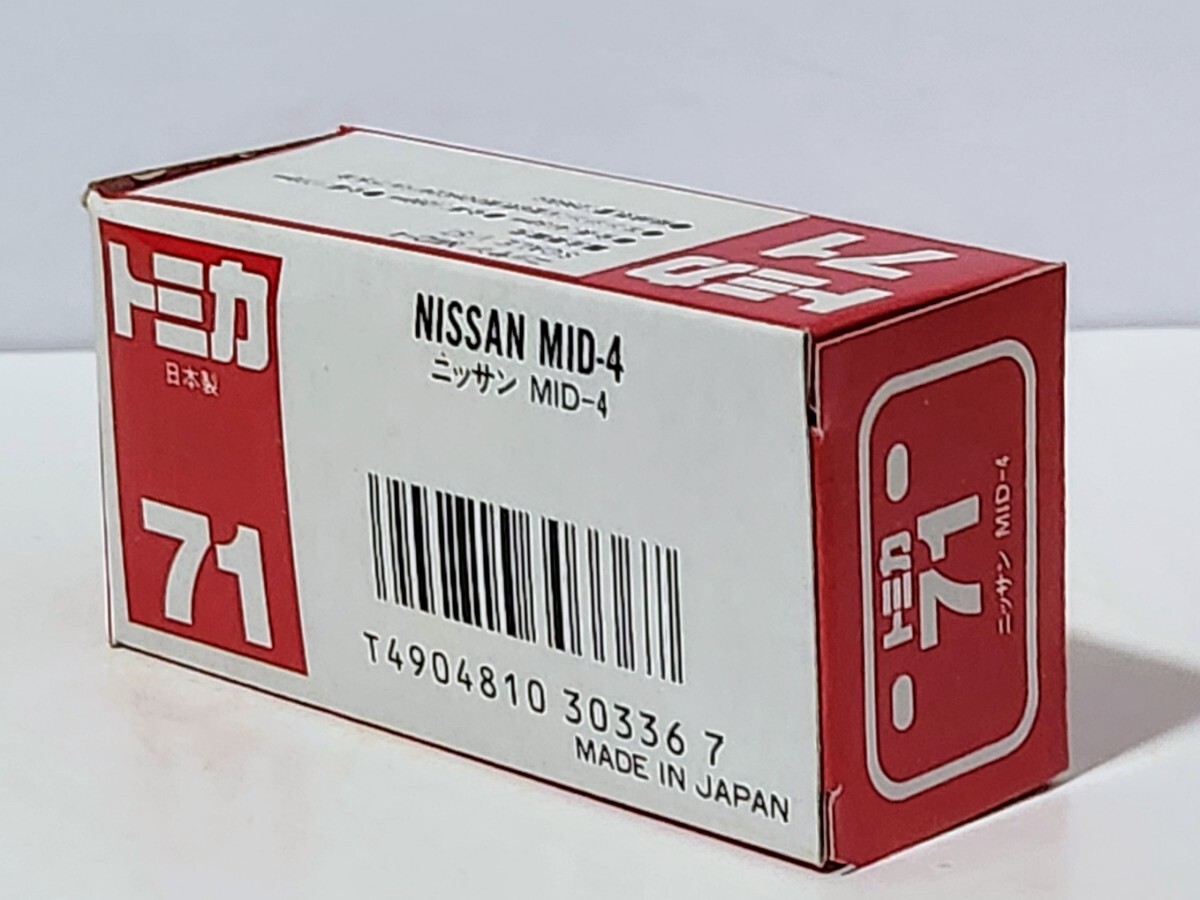 日本製トミカ ニッサン ＭＩＤ―４の画像9