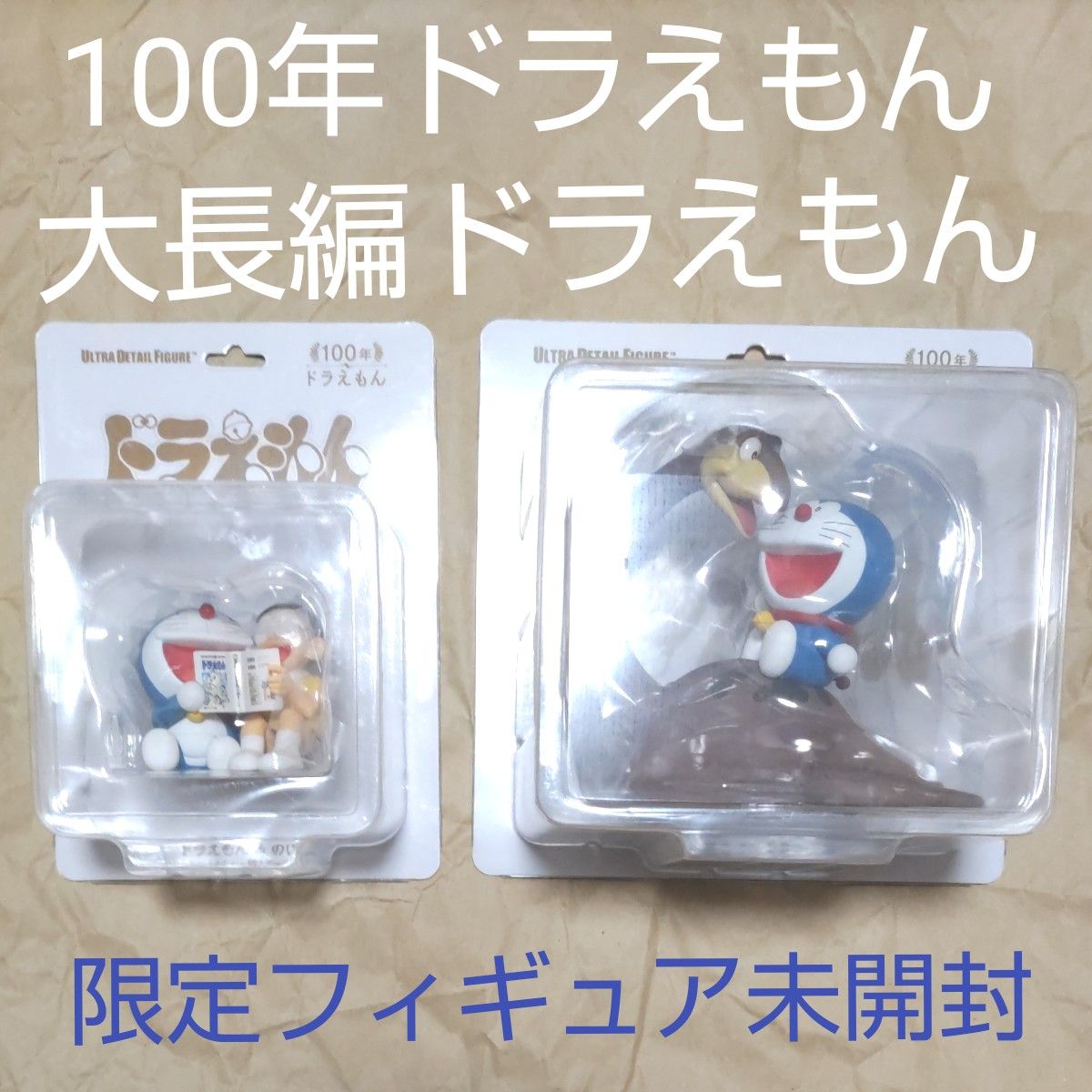 100年ドラえもんと大長編ドラえもん ピー助のび太 限定 100年ドラえもんと大長編ドラえもん ピー助のび太 限定