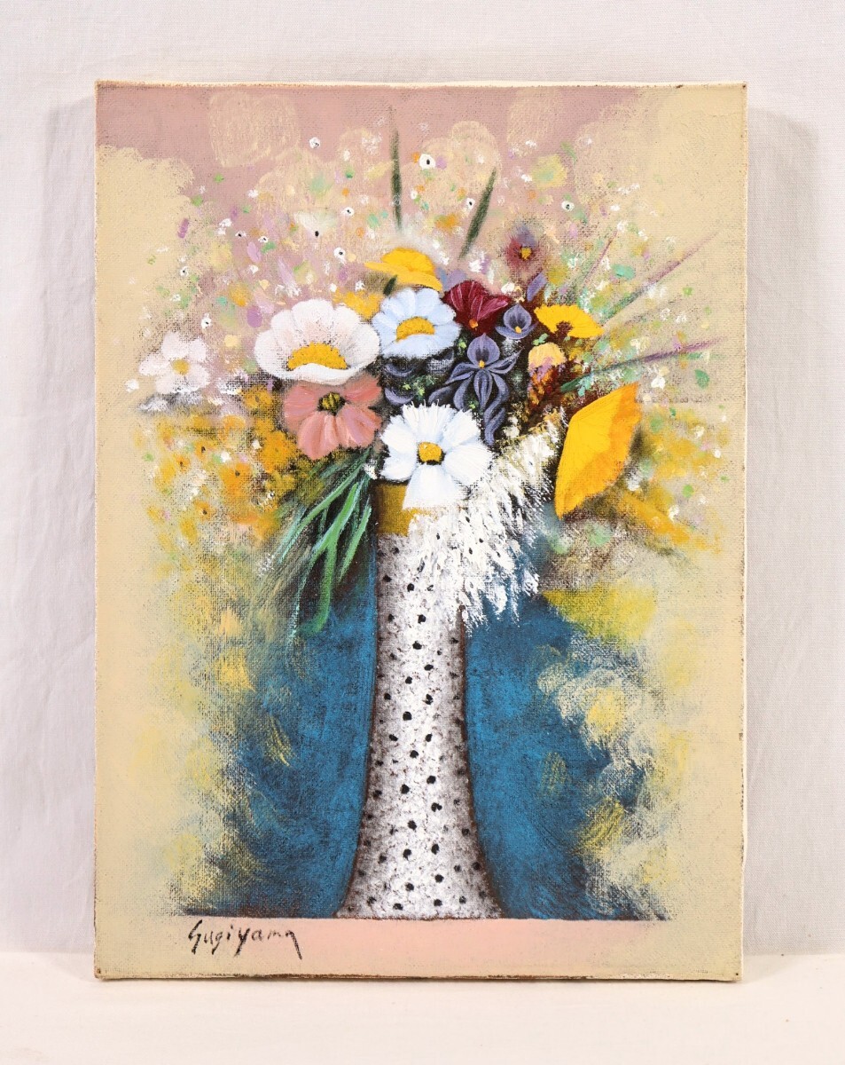 真作 杉山誠治 油彩「花」画寸 24cm×33cm F4 岐阜県出身 應美会 真作 杉山誠治 油彩「花」画寸 24cm×33cm F4 岐阜県出身 應美会