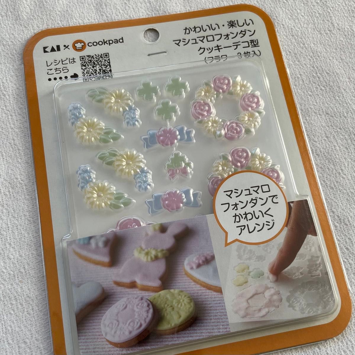 【未使用】クッキーデコレーション型  マシュマロフォンダン 2個セット 製菓用品 貝印 kai クックパッド cookpad 