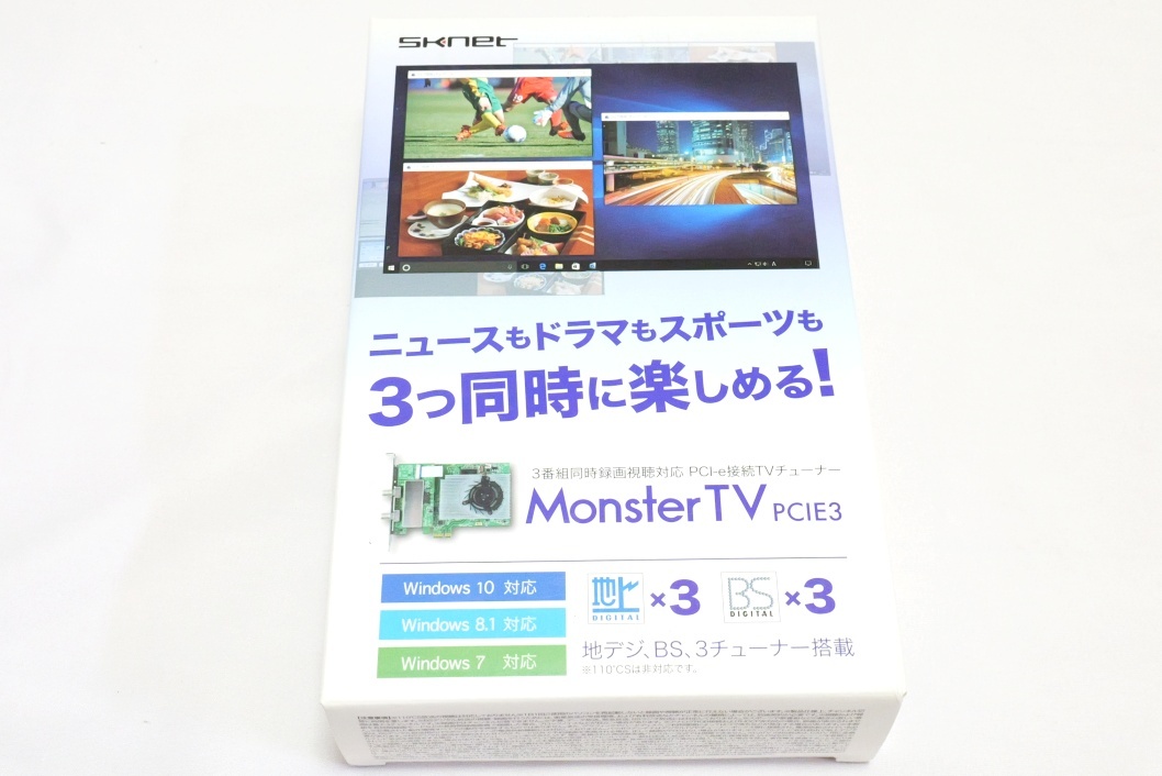 ■希少即決！SKnet Monster TV PCIE3 TVチューナー 3番組同時_画像1