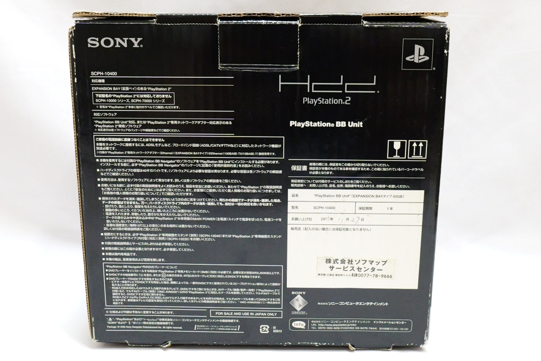 ■即決！SONY PlayStation2 BB Unit EXPANSION BAYタイプ HDD 40GB SCPH-10400_画像6