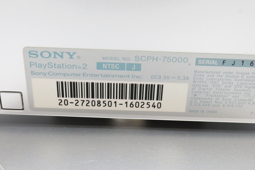 ■ジャンク即決！SONY PlayStation2 SCPH-75000 シルバー スタンド付き_画像4