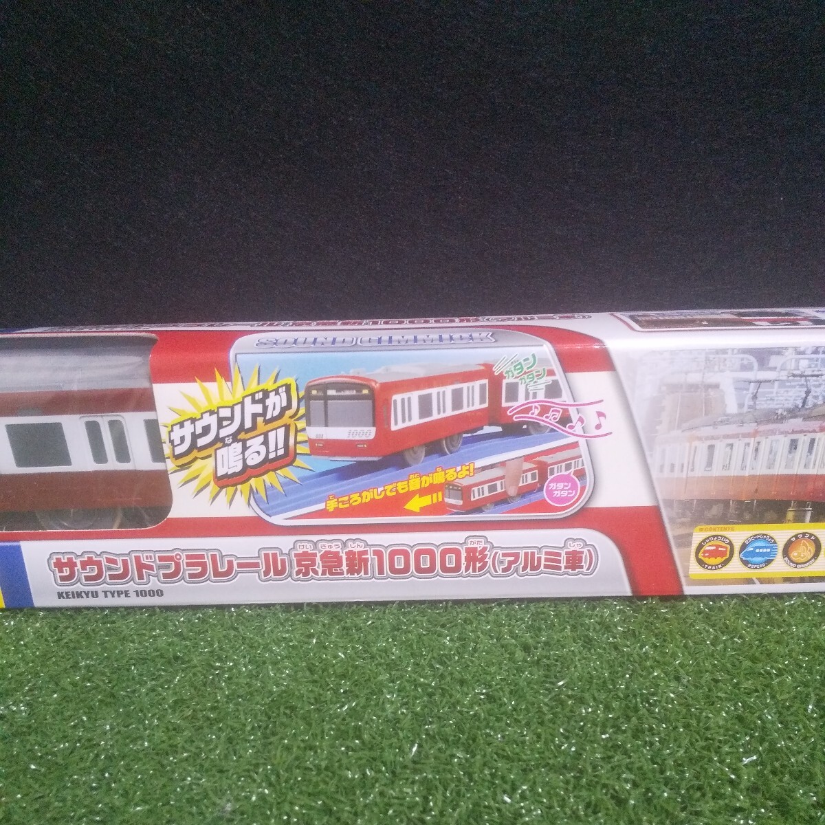  Plarail sound Plarail capital sudden new 1000 shape ( aluminium car ) new goods unused unopened 