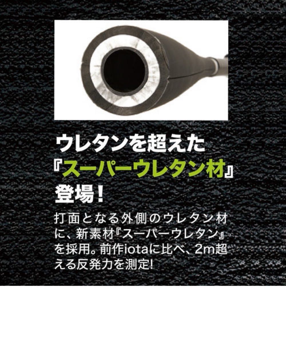 美津和タイガー レボルタイガー イオタ スーパー ダブルレイヤー 美津和タイガー レボルタイガー イオタ スーパー ダブルレイヤー