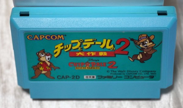 ファミコンソフト チップとデールの大作戦2 動作確認済 CAPCOM カプコン FC CHIP'n DALE 2 RESCUE RANGERS 1993 レアの画像3