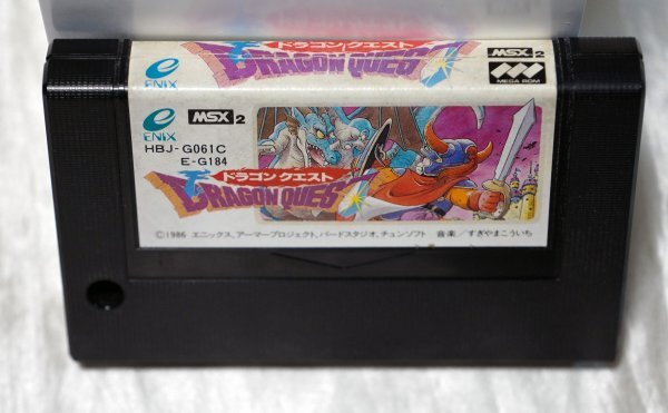 ジャンク MSX2 ソフト ドラゴンクエスト DRAGON QUEST 動作未確認 ENIX エニックス 1986の画像3