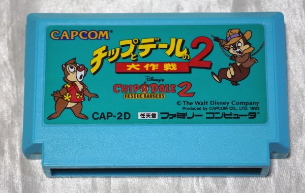 ファミコンソフト チップとデールの大作戦2 動作確認済 CAPCOM カプコン FC CHIP'n DALE 2 RESCUE RANGERS 1993 レアの画像1