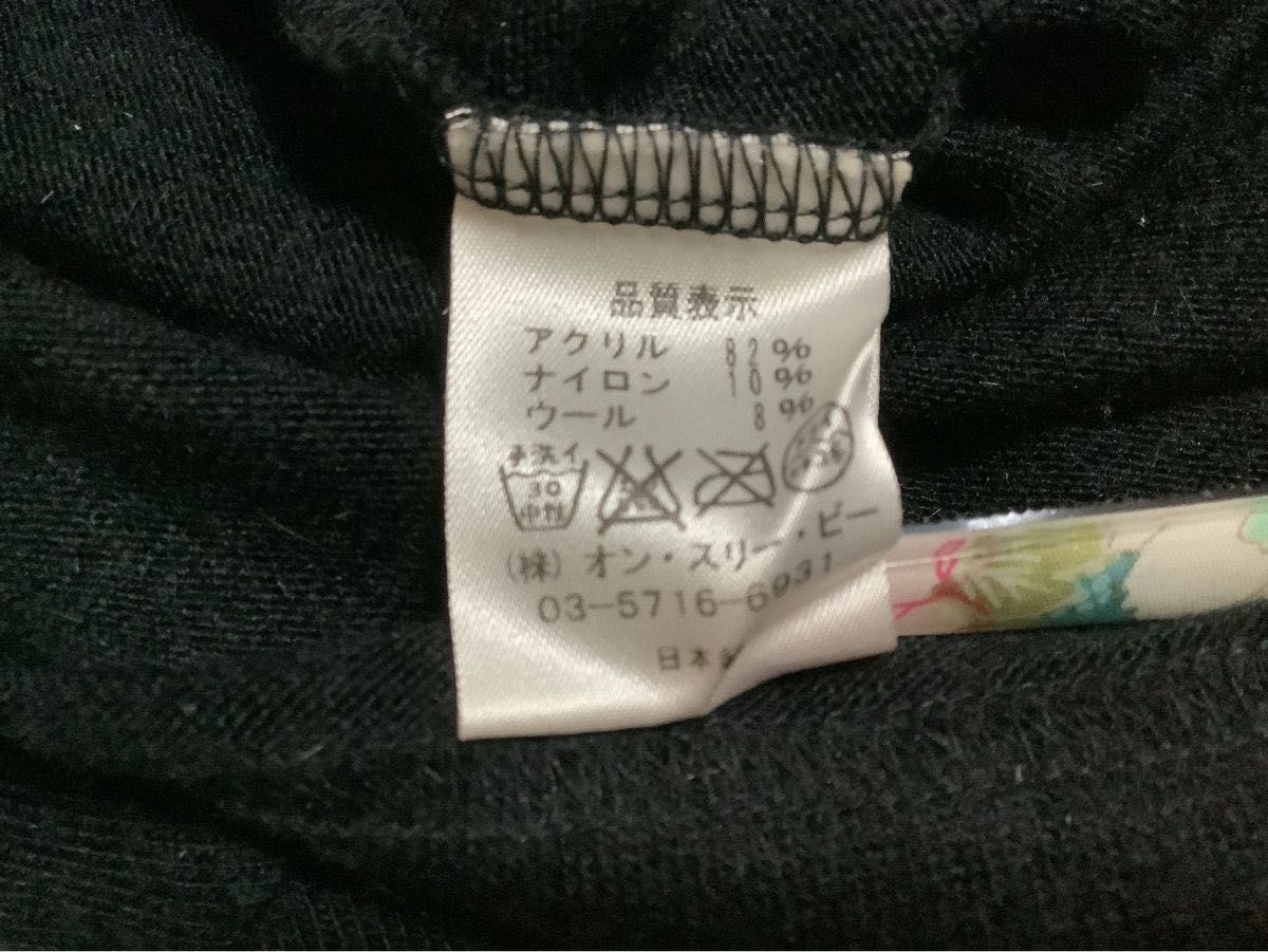 【USED品】 トップス カットソー セーター  フリル レース 長袖 薄手 ブラック 黒 日本製