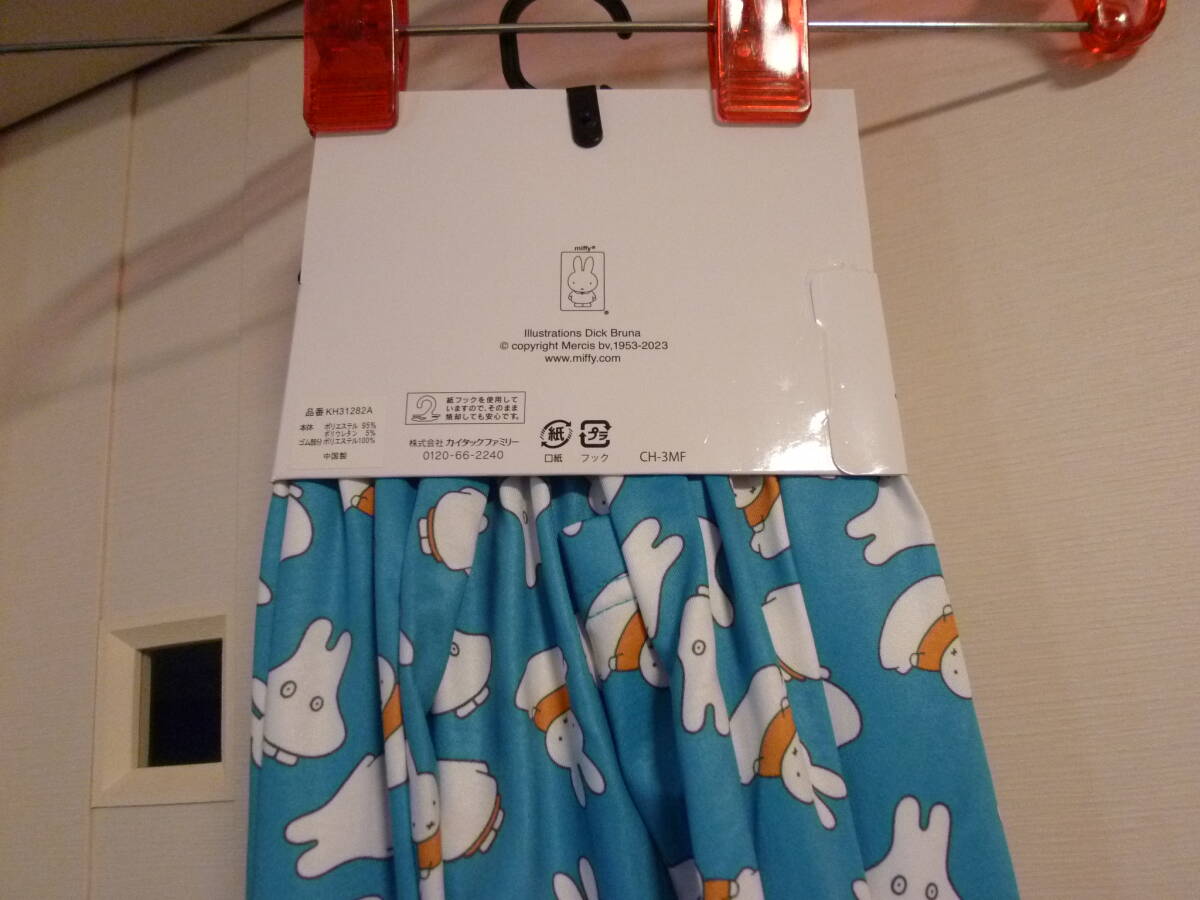 [即決]miffy　ミッフィー ステテコ 7分丈（前とじ） Mサイズ ☆新品・未使用★