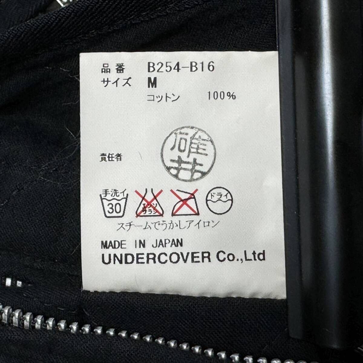 * редкий undercover 04AW but beautiful стеганое полотно блузон size:M /ARTSCAB 6852 жакет рубашка вязаный брюки Denim тренировочный 