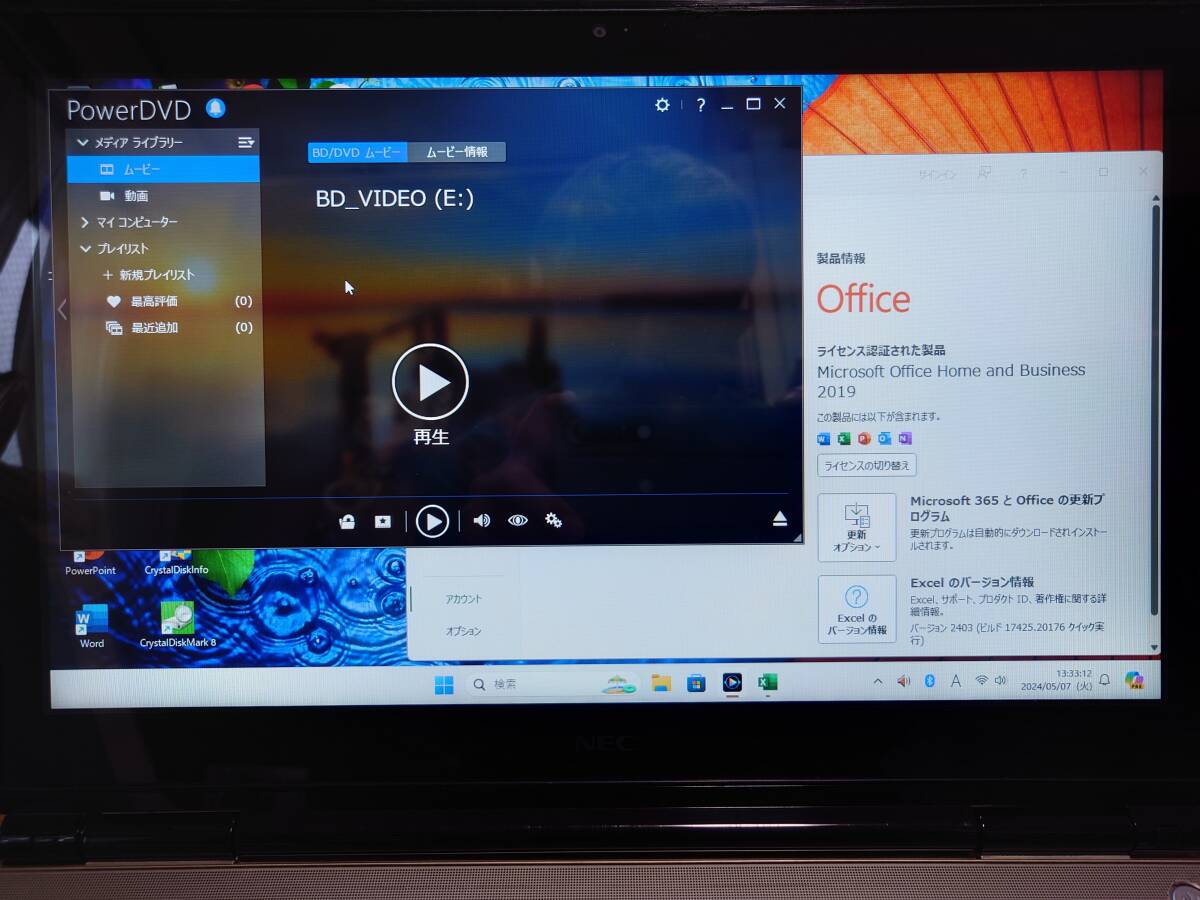 NEC LaVie PC-LL750SSG-E3☆Intel Core i7☆1TB SSD☆メモリ16G☆Office2019 Home＆Business☆Blu-ray再生OK!☆_Blu-ray、Officeアカウント画面。