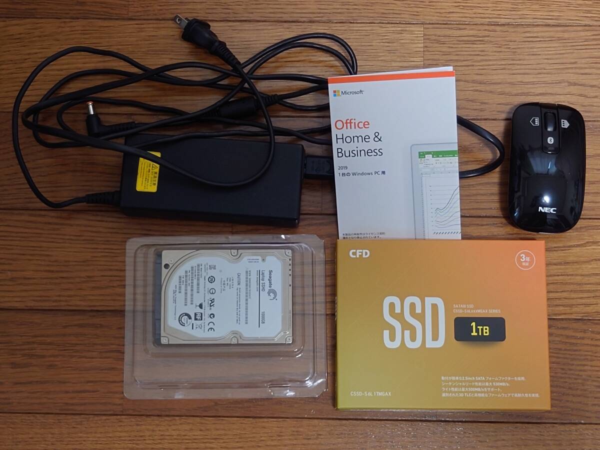 NEC LaVie PC-LL750SSG-E3☆Intel Core i7☆1TB SSD☆メモリ16G☆Office2019 Home＆Business☆Blu-ray再生OK!☆_付属品。