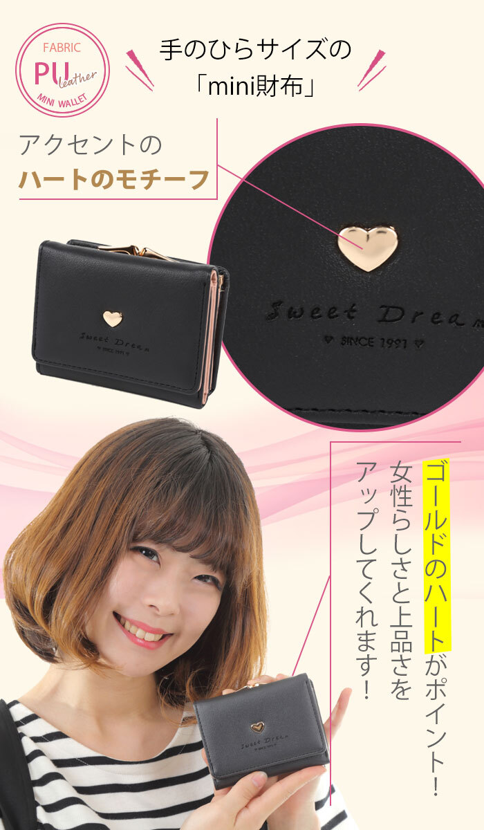 三つ折り 財布 がま口 ミニ財布 レディース コンパクト カードケース ピンク