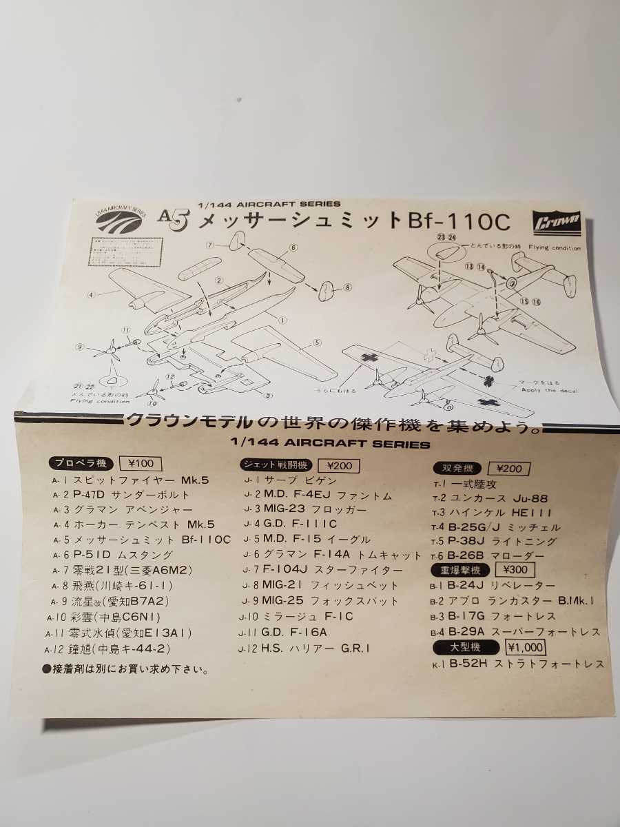 item_image_7