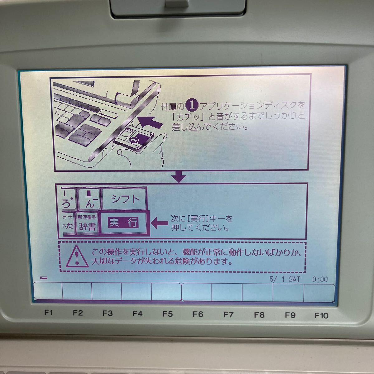 L154 CASIO PostWord HX-7 日本語ワードプロセッサ ワープロ 本体のみ/通電OK ジャンク品_画像2