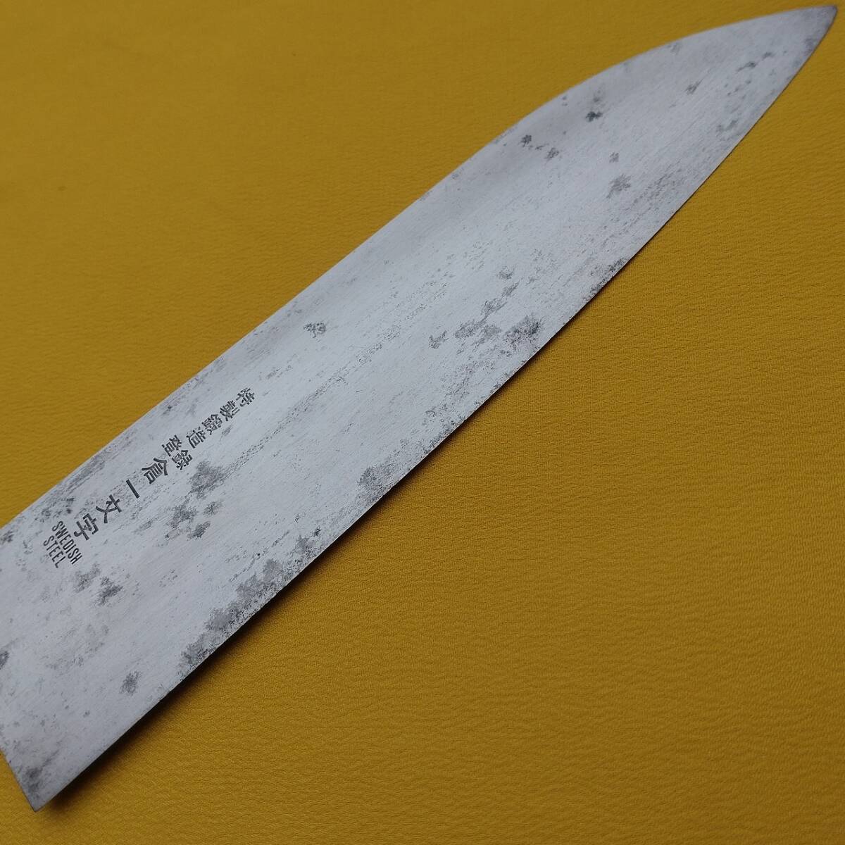 三徳包丁 万能包丁 洋包丁 ミソノ MISONO 特製鍛造 倉一文字 SWEDISH STEEL 刃長約180㎜ 鍔付 両刃 庖丁 スウェーデン鋼 【1328】【b】_画像3