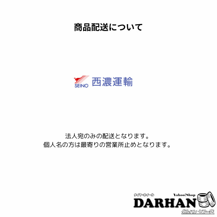 205/85R16 117/115L ダンロップ SP LT5 中古 9.9分山 4本セット サマータイヤ 2023年製の画像3