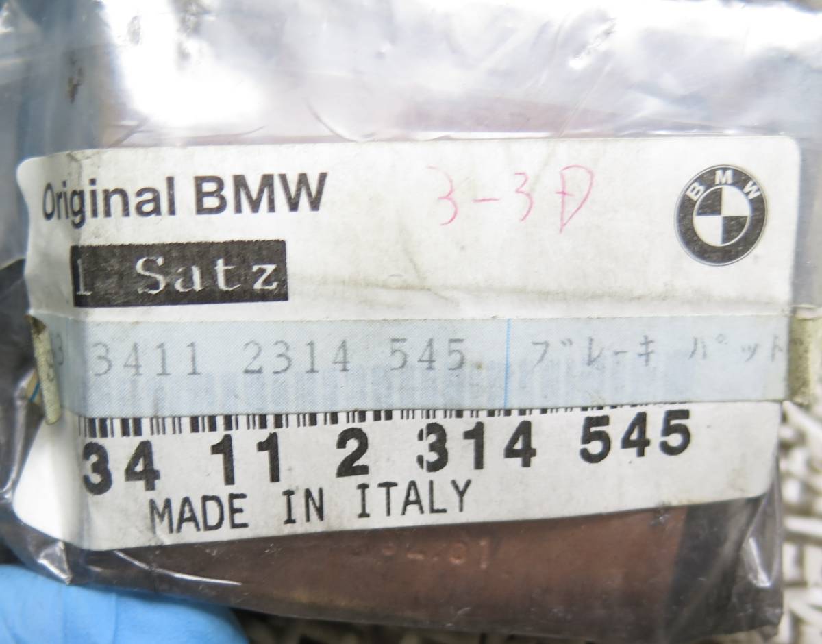 BMW-Motorrad 純正フロント ブレーキパッド 34112314545 R45 R50 R60 R75 R80 R90 R100 made in italyブレンボ brembo 22.12.23.38_画像3