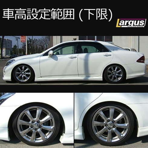 Largus ラルグス 全長調整式車高調キット SpecS トヨタ クラウン GRS203 車高調_画像4