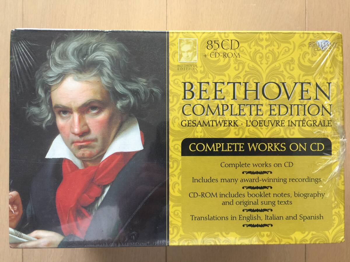 【未開封】【送料無料】【85CD】ブリリアント・クラシックス Brilliant Classics ベートーヴェン 作品全集 Beethoven Complete Edition_画像1