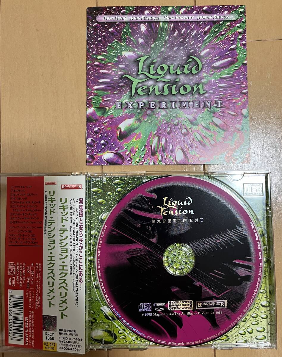 Liquid Tension Experiment　1　リキッド・テンション・エクスペリメント　（1998）_画像1