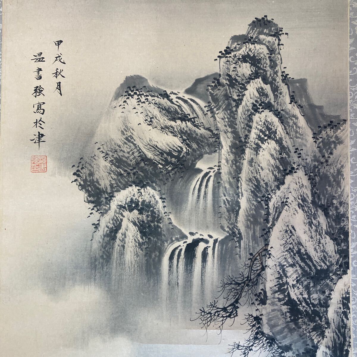 【模写】掛軸 温書強？ 紙本 中国 山水 書 箱無 同梱可能 No.4121_画像6