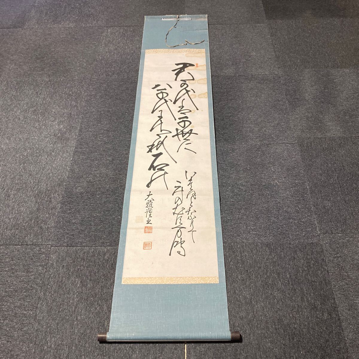 【模写】掛軸 紙本 書 箱無 同梱可能 No.4161_画像1