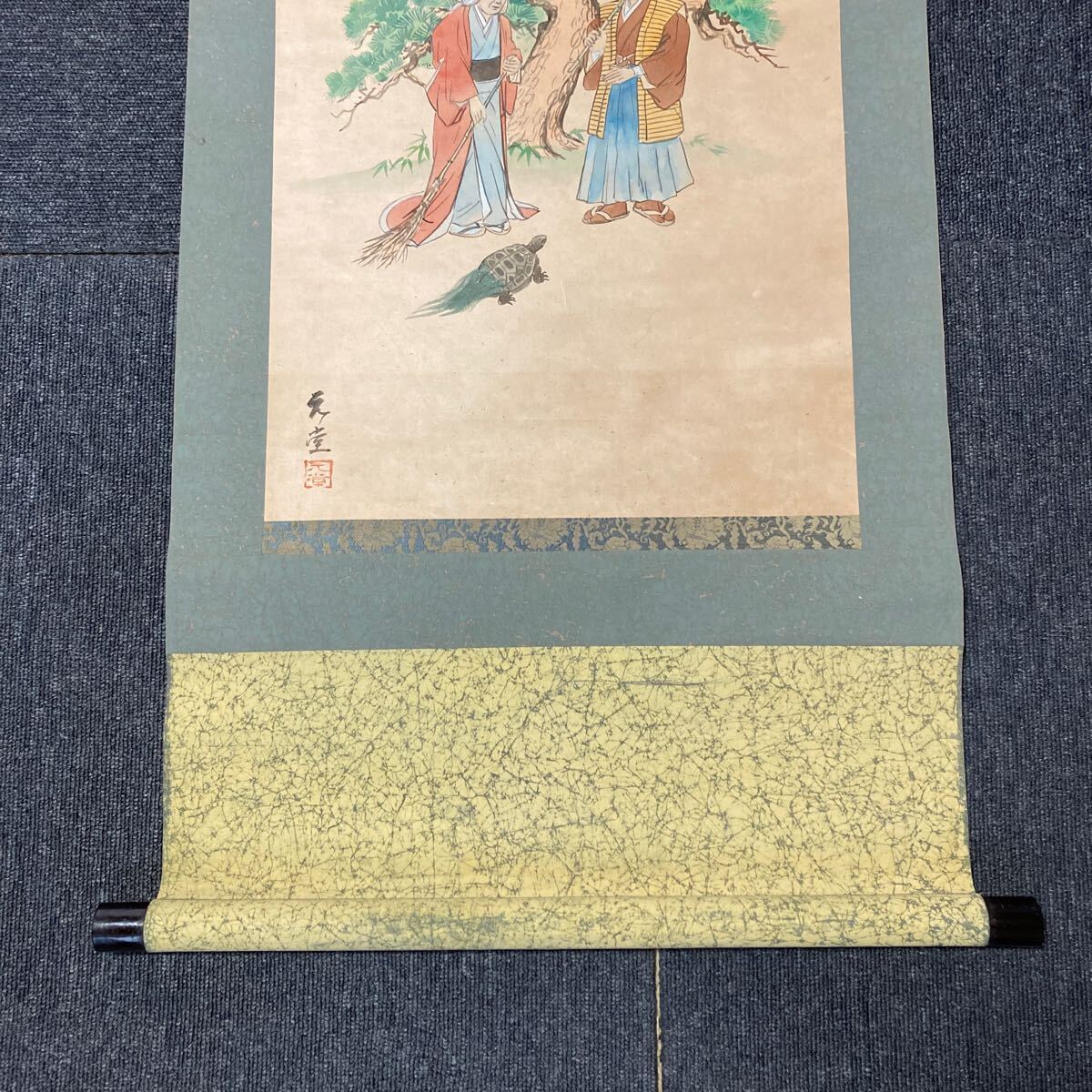 【模写】掛軸 元堂 紙本 高砂 箱無 同梱可能 No.4209_画像4