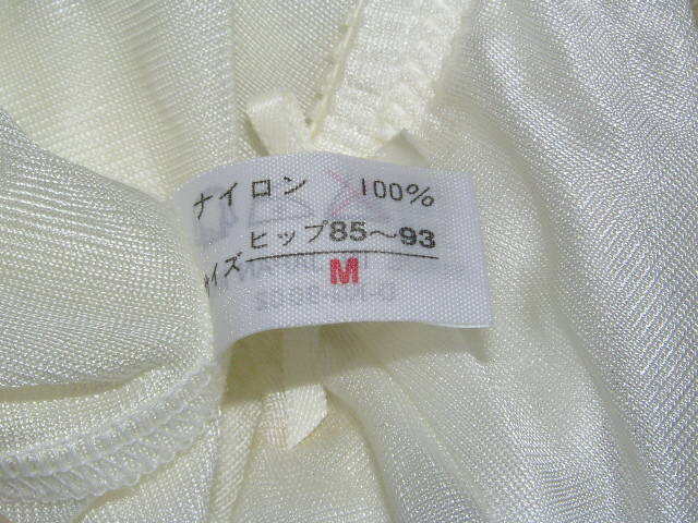 *.! * сделано в Японии * белый. flare pants 