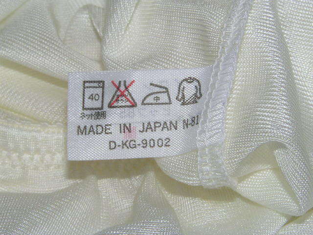 *.! * сделано в Японии * белый. flare pants 