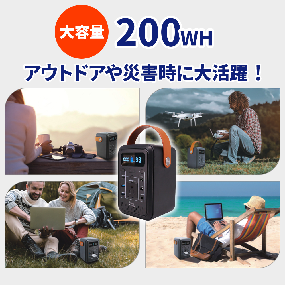 ポータブル電源 ジャンプスターター 200WH 54000mAh AC出力150W 正弦波 QC3.0/18W出力 PD60W LEDライト付 アウトドア 非常用 停電 防災の画像3