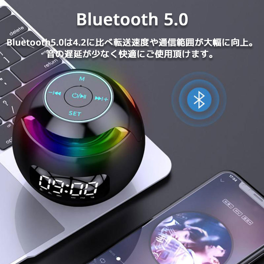  ブルートゥーススピーカー ワイヤレススピーカー Bluetooth5.0 目覚し時計 重低音 軽量 超小型 ポータブル バッテリー内蔵 ハンズフリーの画像5