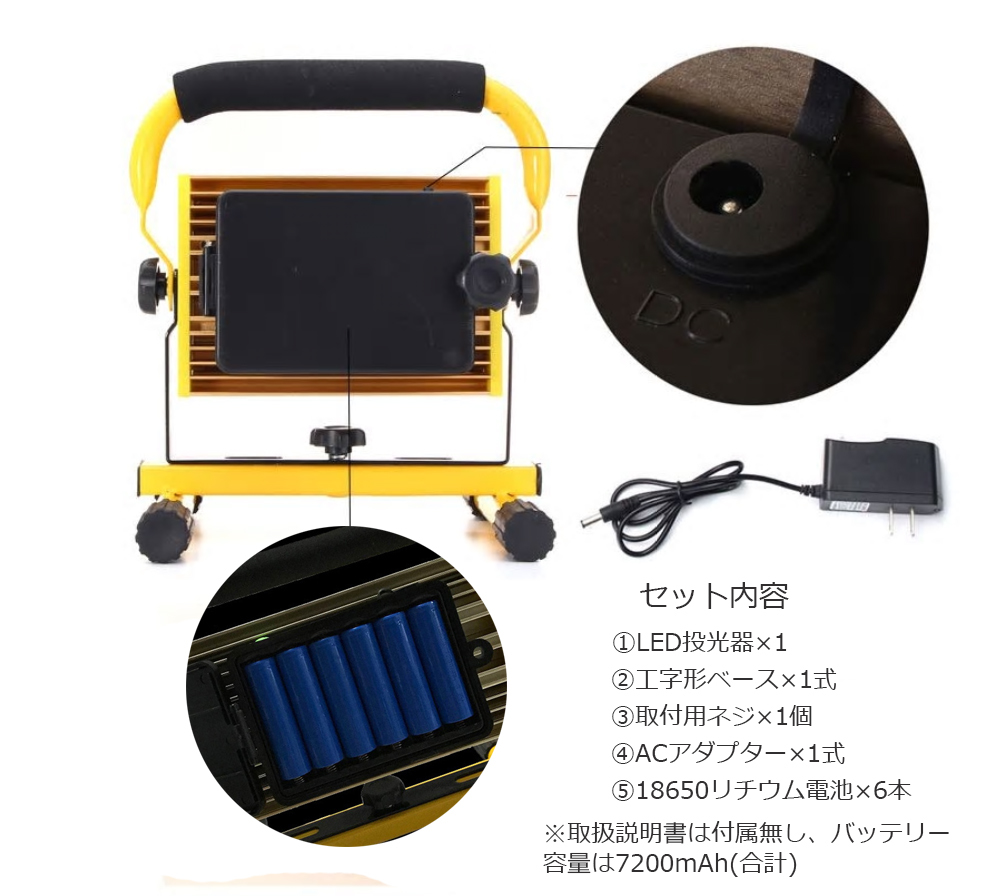 LED投光器 充電式 100W 昼光色 6000K ポータブル 屋外用 4モード点灯 警告灯付 360°回転 手持ち/吊下げ/置き型 作業灯 アウトドア 釣り_画像10