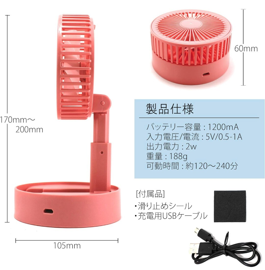 0605u1003　ミニ扇風機 USB扇風機 ブラック 折り畳み扇風機 卓上扇風機 折りたたみ コンパクト ミニファン 風量切換_画像7