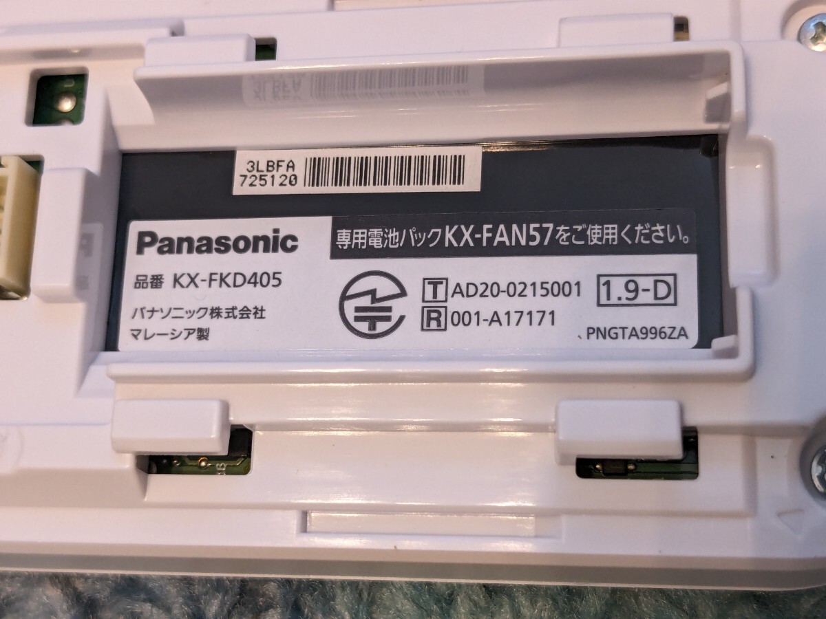 0605u0104 Panasonic extension cordless handset white KX-FKD405-W