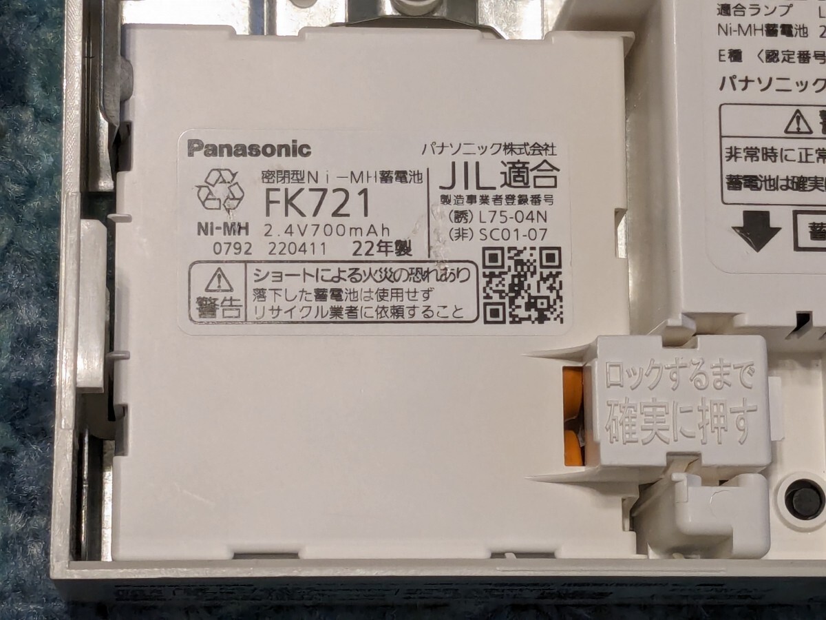 0605u0145 パナソニック(Panasonic) LED誘導灯コンパクトスクエア 一般型 20分間 壁・天井直付・吊下型 両面型 C級 10形 FA10322LE1の画像4