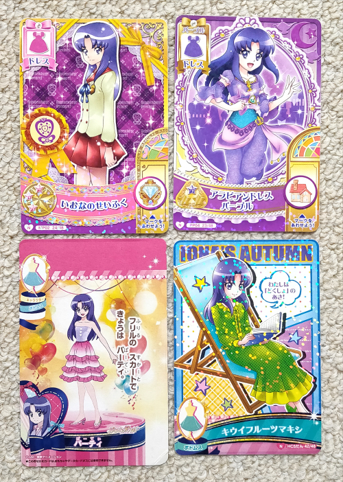  Precure DCD trading card * ice river ...kyua four tune *4 pieces set 